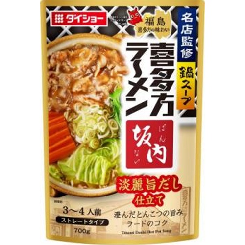 ダイショー 名店監修鍋 坂内淡麗旨だし700g【08/01 新商品】