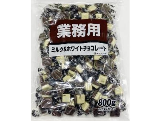 ★寺沢 ミルク&ホワイトチョコ 800g業務用