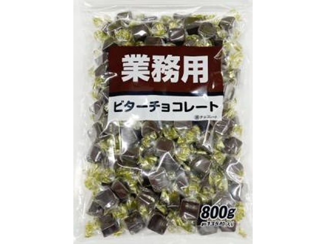 ★寺沢 ビターチョコレート 準チョコ800g業務用