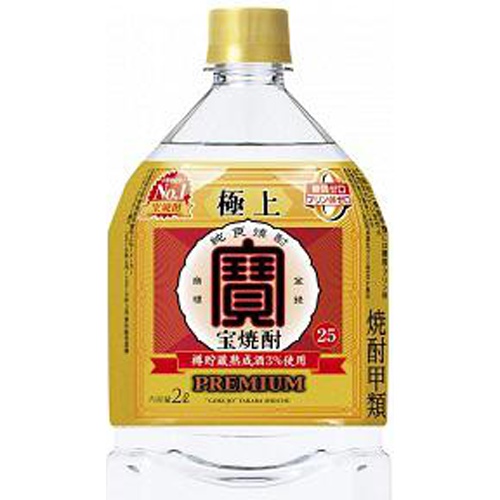 宝 極上宝焼酎25度 2Lペット