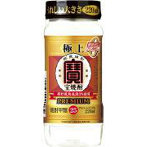 宝 極上宝焼酎25度 220mlカップ