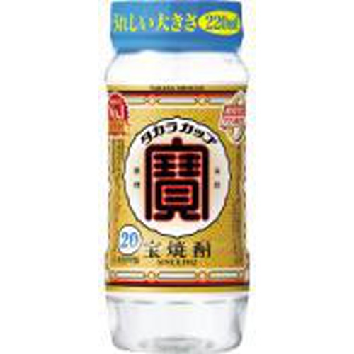 宝 20°タカラカップ ペット220ml