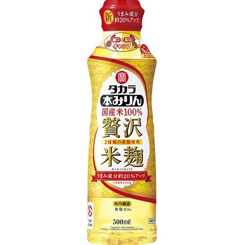 タカラ 本みりん「贅沢米麹」 500ml