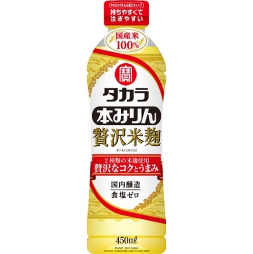 タカラ 本みりん贅沢米麹 国産米100%450ML【09/09 新商品】