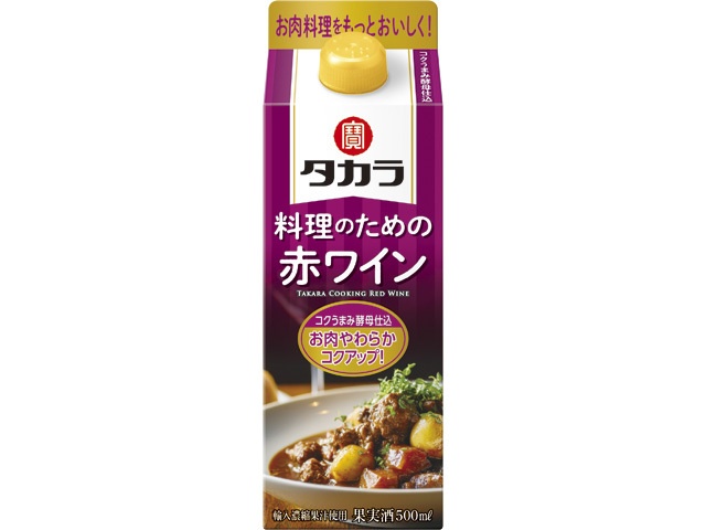 タカラ 料理のための赤ワイン パック500ml【02/24 新商品】