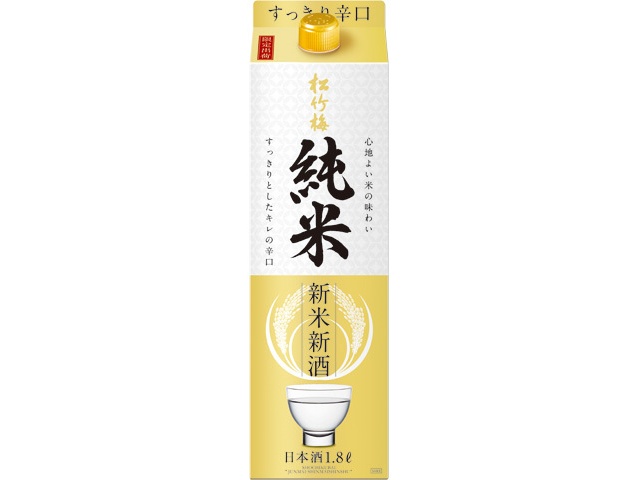 松竹梅 純米 新米新酒1.8Lパック【01/27 新商品】