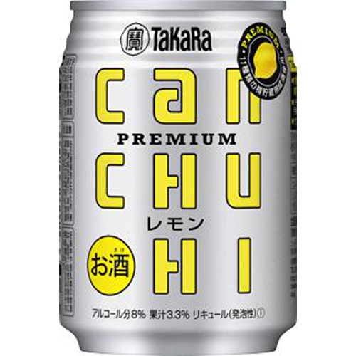 宝 缶チューハイレモン 250ml