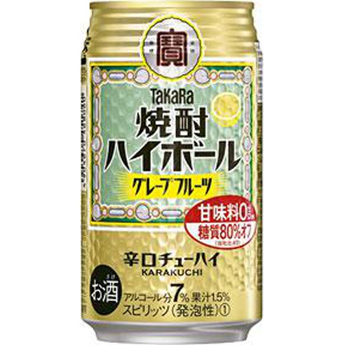 宝 焼酎ハイボールGF 350ml