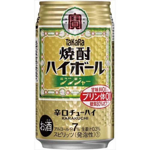 宝 焼酎ハイボールジンジャー 350ml