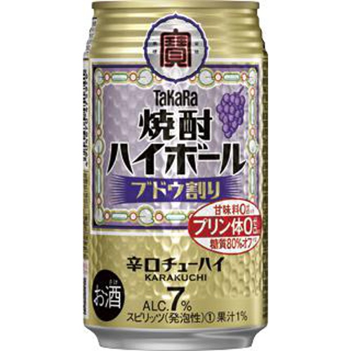 宝 焼酎ハイボールブドウ割り 350ml