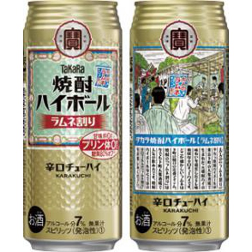 宝 焼酎ハイボールラムネ割り 500ml