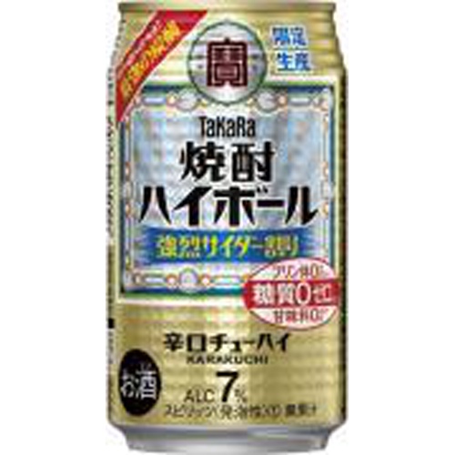 宝 焼酎ハイボール強烈サイダー割り 350ml