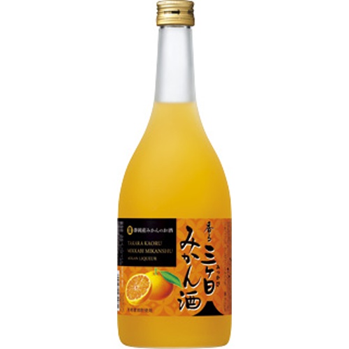 宝 静岡産みかんのお酒「三ヶ日みかん酒」720ml