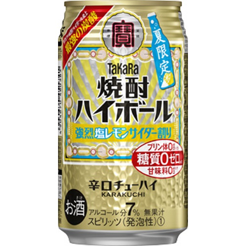 宝 焼酎ハイボール 強烈塩レモンサイダー350ml