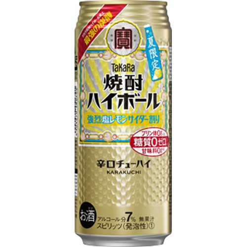 宝 焼酎ハイボール 強烈塩レモンサイダー500ml