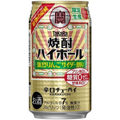 タカラ 焼酎ハイボール強烈りんごサイダー割り350