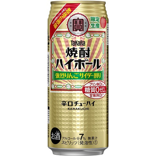 タカラ 焼酎ハイボール強烈りんごサイダー割り500