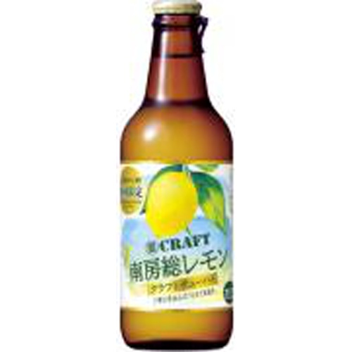 宝 クラフト南房総レモン瓶33 0ml