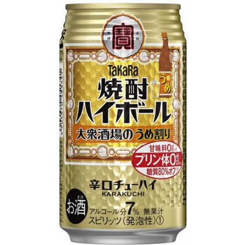 タカラ焼酎ハイボール 大衆酒場のうめ割り 350ml