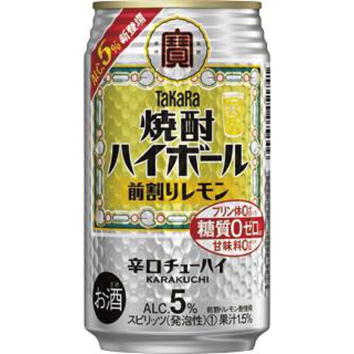 宝 焼酎ハイボール 特製レモン 350ml