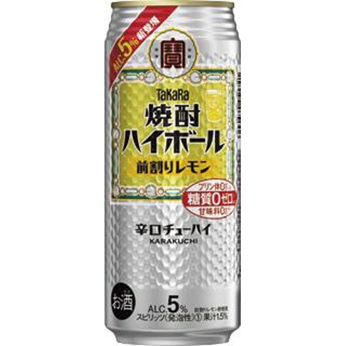 宝 焼酎ハイボール 前割りレモン500ml