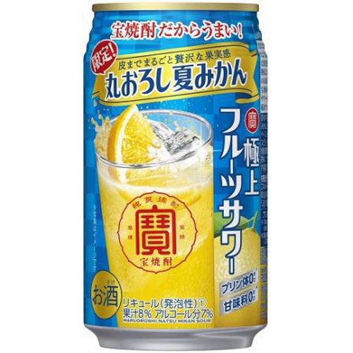 寶 極上フルーツサワー 丸おろし夏みかん 350ml