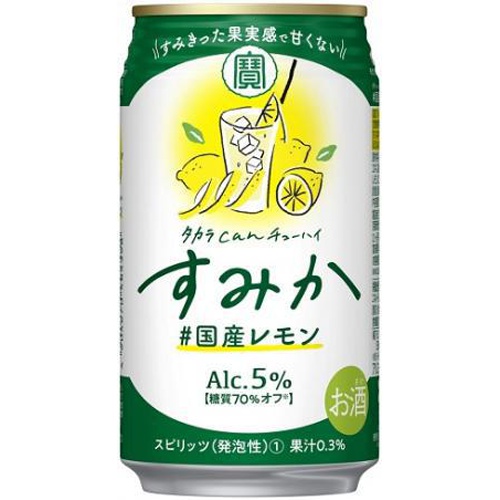タカラcanチューハイ すみか 国産レモン 350 | 商品紹介 | お菓子 
