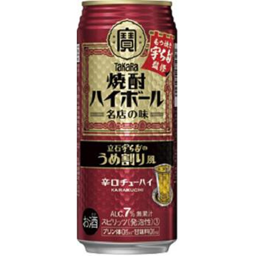 宝 焼酎ハイボール立石宇ち多 ゙のうめ割り 500ml