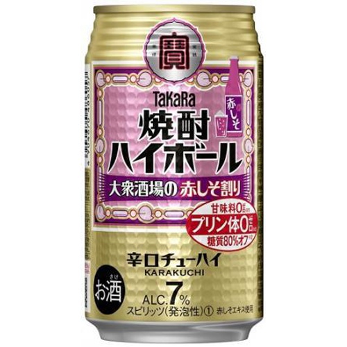 宝 焼酎ハイボール 大衆酒場の赤しそ割り350ml