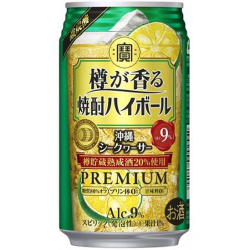 株式会社タジマヤ 樽が香る焼酎ハイボール 沖縄シークヮーサー350 株式会社タジマヤ 樽が香る焼酎ハイボール 沖縄シークヮーサー350