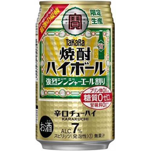 寶 焼酎ハイボール 強烈ジンジャーエール 350ml 商品紹介 お菓子 駄菓子の仕入れや激安ネット通販なら菓子卸問屋タジマヤ 寶 焼酎ハイボール 強烈ジンジャーエール 350ml 商品紹介 お菓子 駄菓子の仕入れや激安ネット通販なら菓子卸問屋タジマヤ