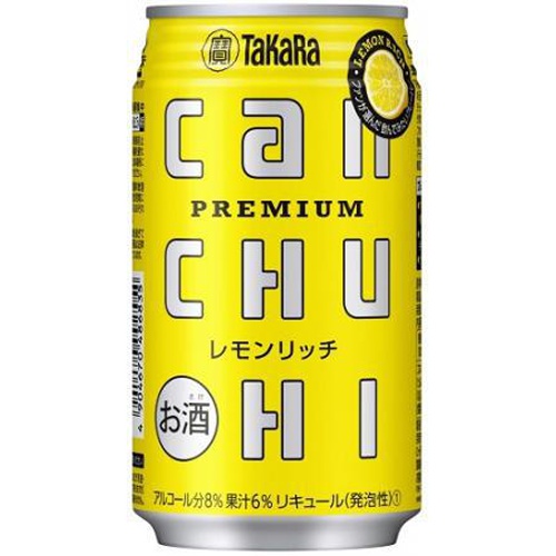 により サンガリア 送料無料 ドリンク屋paypayモール店 通販 Paypayモール みっくちゅじゅーちゅさわー 350g缶 48本 24本 2箱 賞味期限 4ヶ月以上 ジュースを