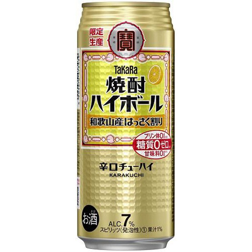 宝 焼酎ハイボール 和歌山産はっさく割り 500ml【01/11 新商品】