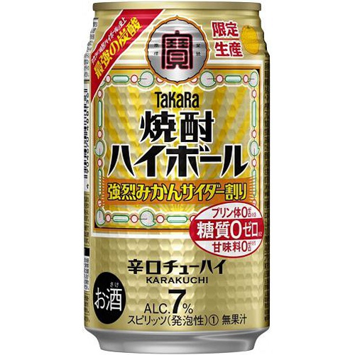 宝 焼酎ハイボール強烈みかんサイダー割り 350ml