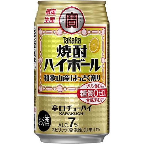 宝 焼酎ハイボール 和歌山産はっさく割り 350ml【01/11 新商品】