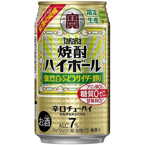 宝 焼酎ハイボール 強烈白ぶどうサイダー 350ml