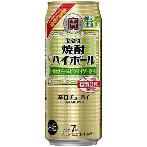 宝 焼酎ハイボール 強烈白ぶどうサイダー 500ml