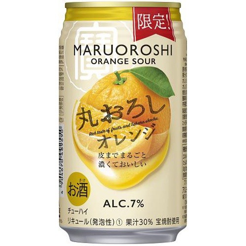 寶 丸おろし オレンジ 350ml