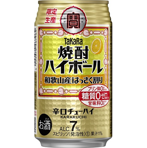 寶 焼酎ハイボール 和歌山産はっさく割り 350ml