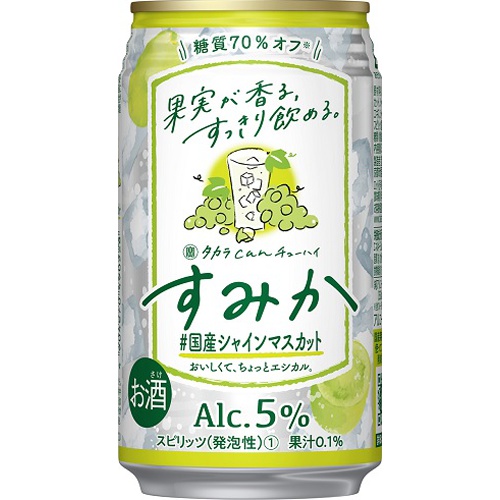 タカラ すみか 国産シャインマスカット 350ml