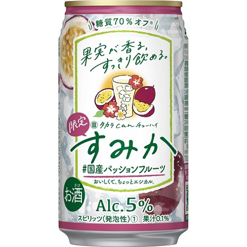 タカラ すみか 国産パッションフルーツ 350ml