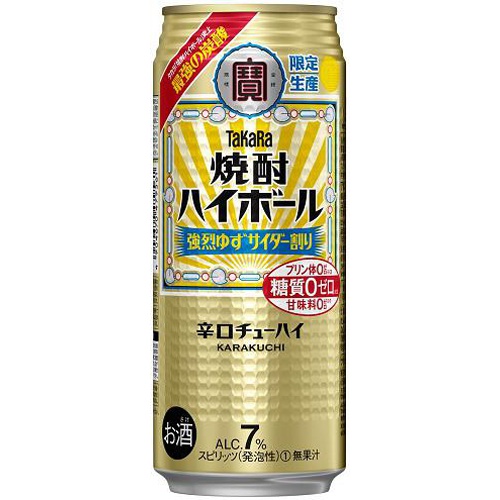 寶 焼酎ハイボール 強烈ゆずサイダー割り 500ml【12/20 新商品】