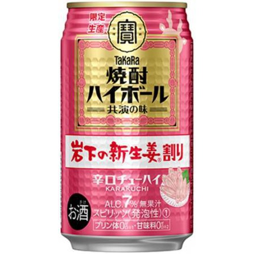 宝 焼酎ハイボール 岩下の新生姜割り 350ml