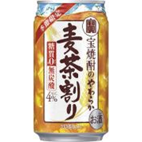 宝焼酎のやわらか麦茶割り 335ml【04/22 新商品】