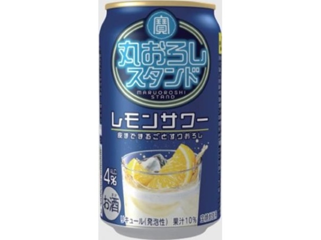 寶 丸おろしスタンド<レモンサワー〉350ml【09/16 新商品】