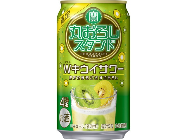 寶 丸おろしスタンド Wキウイサワー350ml【03/03 新商品】
