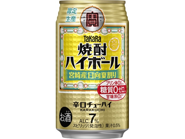 寶 焼酎ハイボール 宮崎産日向夏割り350ml【03/24 新商品】