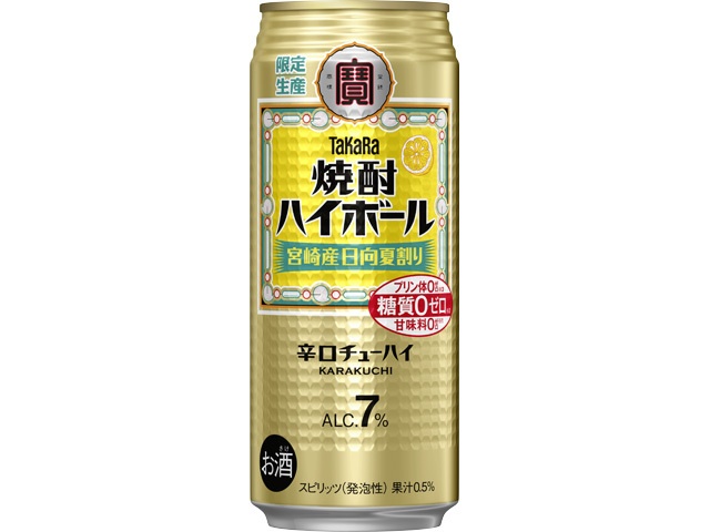 寶 焼酎ハイボール 宮崎産日向夏割り500ml【03/24 新商品】