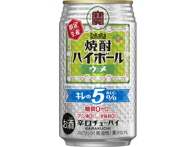 寶 焼酎ハイボール キレの5%ウメ350ml【03/10 新商品】