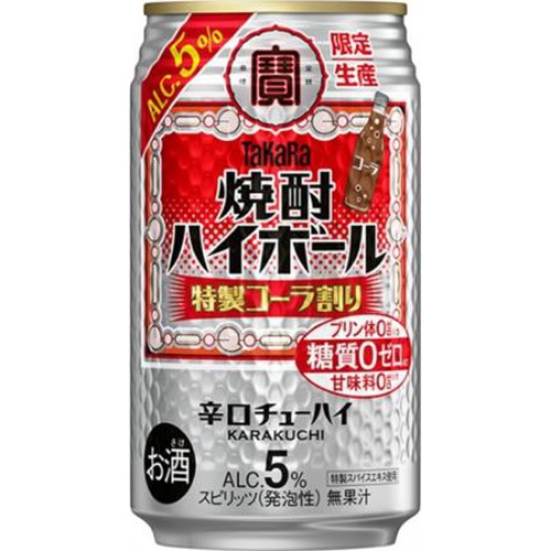 寶 焼酎ハイボール 特製コーラ割り 350ml【03/12 新商品】